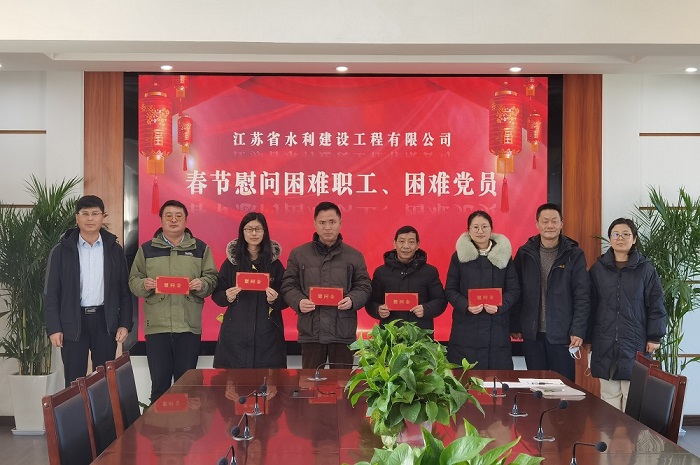 春節(jié)慰問困難職工、困難黨員-700.jpg