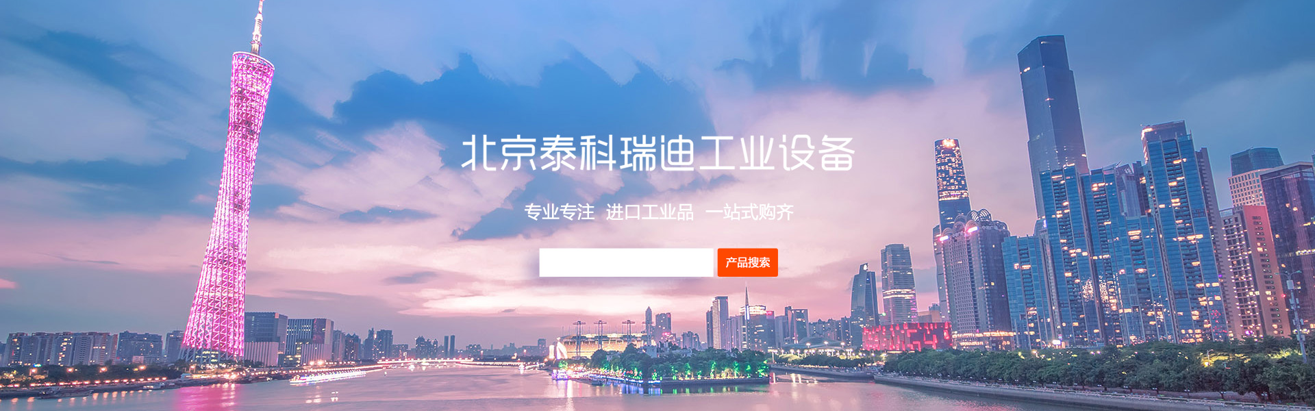 德國AEG振動給料