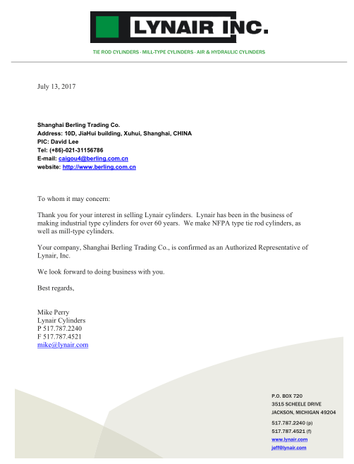 lynair品牌**授權